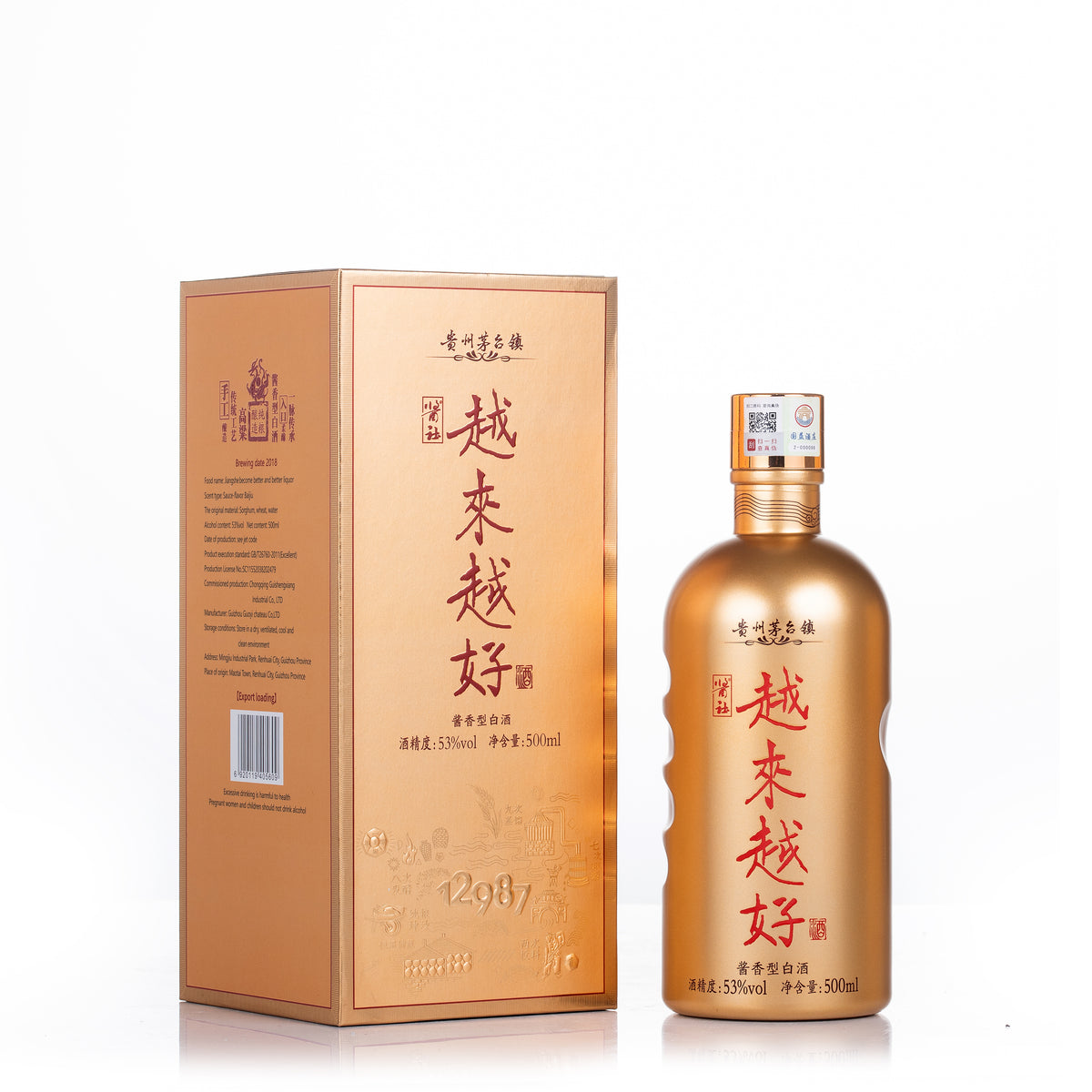 YueLaiYueHao Baijiu 53%